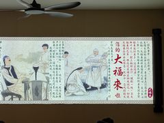 -大福来锅巴菜(古文化街店)