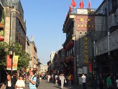 -张一元(总店)