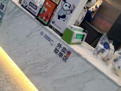 -茶百道(印象城店)