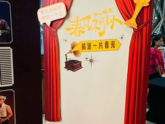 -虹桥艺术中心