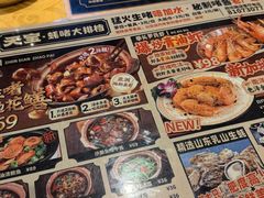 -天宝食坊·啫啫煲大排档(西华路店)