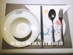 -野蔓果·山野菜(西湖景区·龙井茶田店)