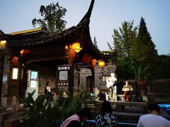 -品腐记·豆腐王朝(老门东总店)