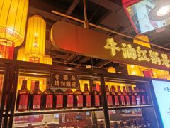 -小龙坎火锅(春熙太古里店)