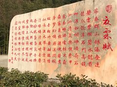 -夏霖九天银瀑风景区