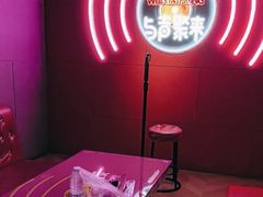 -唱吧麦颂KTV(黄骅华贸商业广场店)