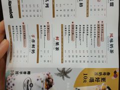 -哈姆特布蕾波波奶茶(江宁镇滨江店)