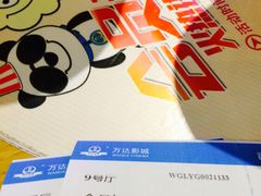 -万达影城(连云港万达广场IMAX店)