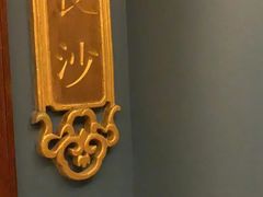 -顺峰(农展馆店)
