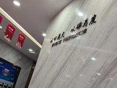 -美可普口腔医院(宝龙标杆店)