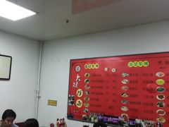 -大姨捞面(新安花园店)