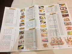 菜单-中山国际酒店中餐厅