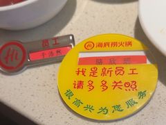 -海底捞火锅(西安路店)