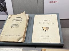 -北京大学赛克勒考古与艺术博物馆