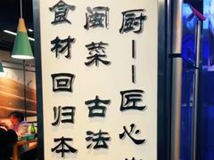 -大厨的餐厅(曾厝垵总店)