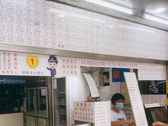 门面-百花传统甜品店(原址店)