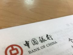 -中国银行(蓄能大厦支行)