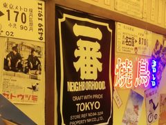 -白石的深夜食堂(济南万象城店)