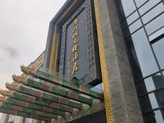 -宁波状元楼酒店(和义路店)