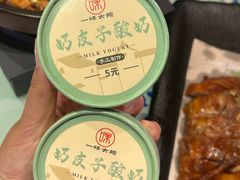 -一味大院•桐庐菜传承店(春江路店)