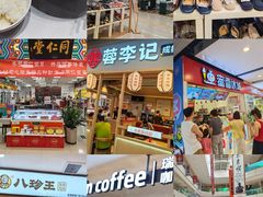 -北京华联购物中心(天通苑店)