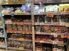 -DON DON DONKI(名珠城店)