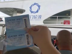 -鼓浪屿内厝澳码头(轮渡站)