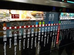 -王府井(地铁站)