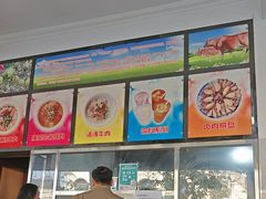 -莉安酸牛肉早点