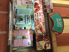 iphone_upload_pic-班赞海鲜市场