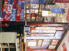 -郝富贵火锅