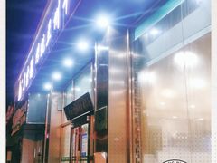 -马吉德牛肉拉面(新街口店)