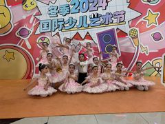 -小荧星艺校(浦东中环分校)