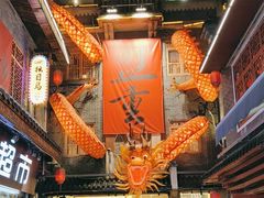 -盟重烧烤(高正街店)
