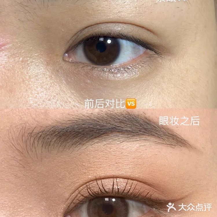 日常通勤妆｜overtake眼妆教程来啦