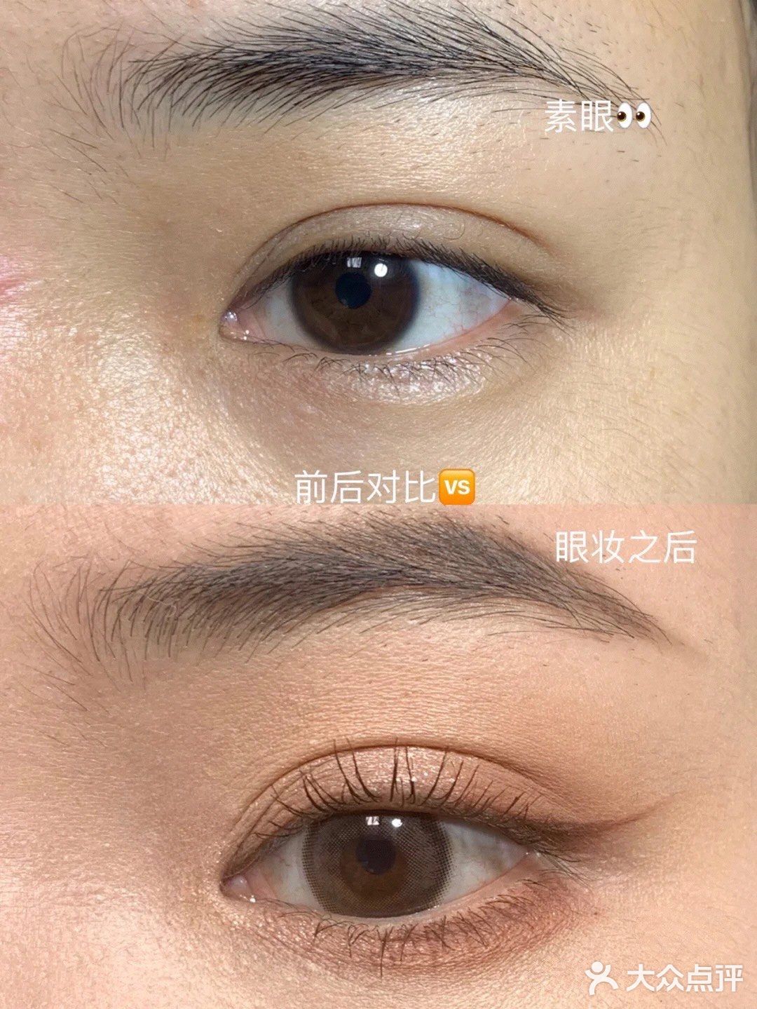 日常通勤妆｜overtake眼妆教程来啦