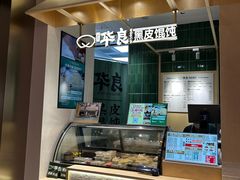 -仲盛世界商城