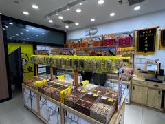 -粒上皇(天丰利市场店)