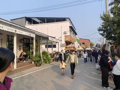 -辛庄国际文化艺术区