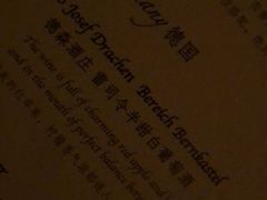-Limestone 小酒馆(朝阳大悦城店)