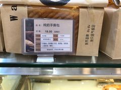 -长乐饼屋(荔湾店)