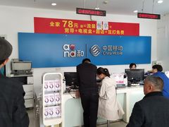 -中国移动周家嘴路营业厅-地上停车场