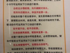 -宏雁游泳馆
