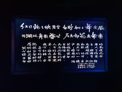 -白鹤梁水下博物馆