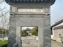 -南京眼步行桥