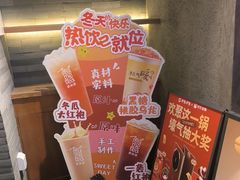 -呷哺呷哺 黄金牧场 (欢乐谷店)
