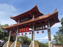 -广州莲花山旅游区
