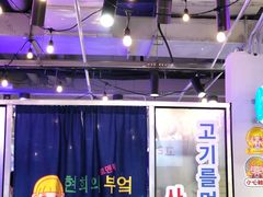 -玄希浪漫厨房·韩料烤肉(湖滨银泰in77店)