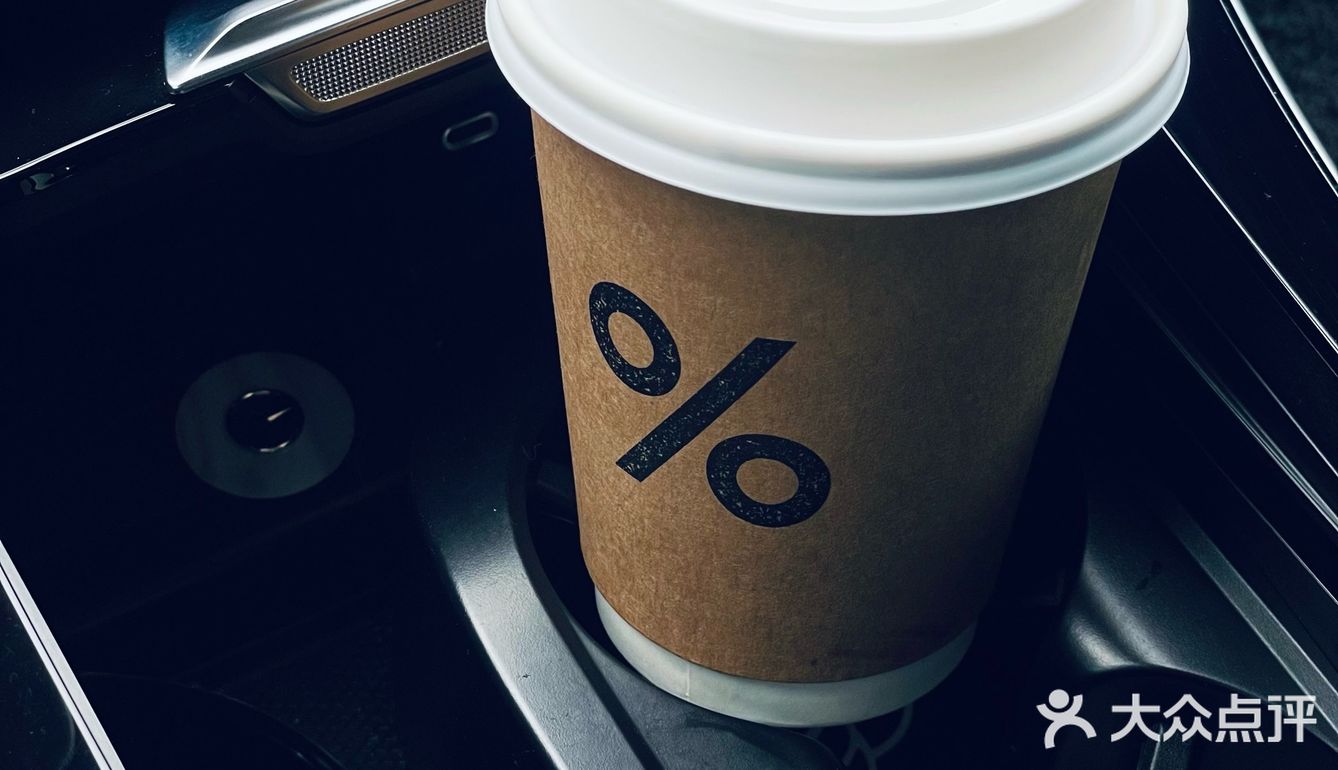 长春第一家%Arabica 咖啡☕️