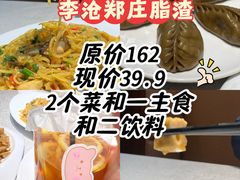 -郑庄脂渣海鲜楼(九水路店)